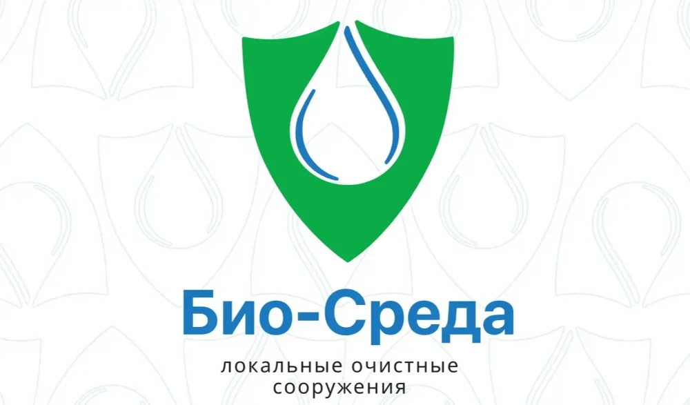 Надёжные решения для автономной канализации
